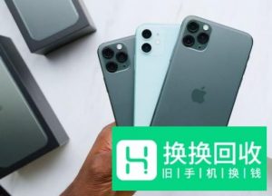 苹果iPhone 11如何有效清洁液体和灰尘污垢？
