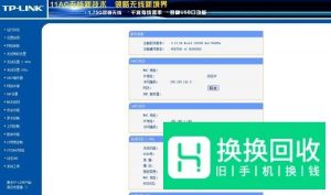 手机已经成功连接WIFI,怎么查看知道无线密码
