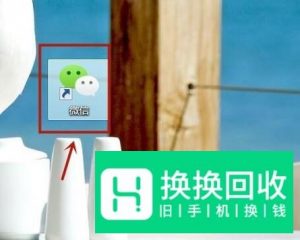 怎样查找微信历史聊天记录
