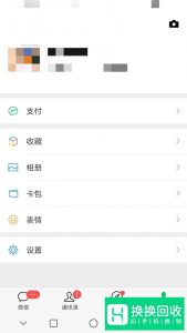 清空的微信聊天记录如何恢复？没想到这么简单
