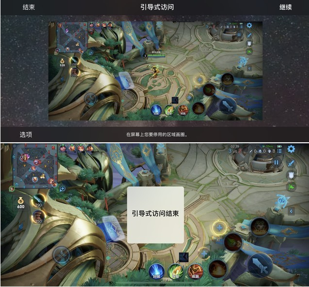 iphone12游戏模式