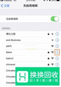 App Store下载速度慢怎么办？