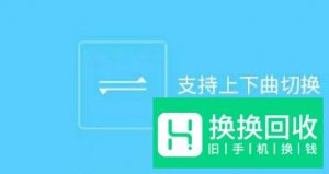 小米蓝牙耳机与手机配对教程