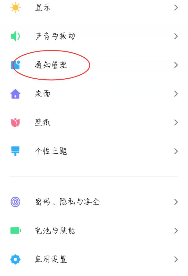 miui12耗电快解决办法
