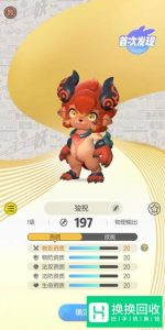 一起来捉妖怎样捉妖