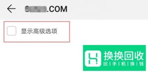 如何有效解决手机已连接但无法访问互联网？