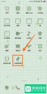 抖音把对方拉黑了他还能看到我发的视频吗？