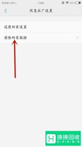 手机声音变小怎么办？