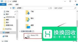 怎么把手机上的照片传到电脑上?