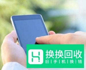 手机无线网络网速慢的5种处理方法