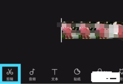 剪映怎么放慢视频速度

