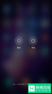 vivo手机摄像头被占用怎么解决