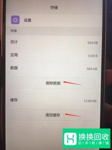 华为手机打开和关闭开发者选项