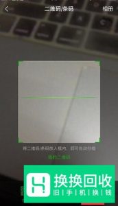 微信一键翻译图片中的英文的方法