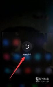 安卓手机锁屏密码忘了怎么办？