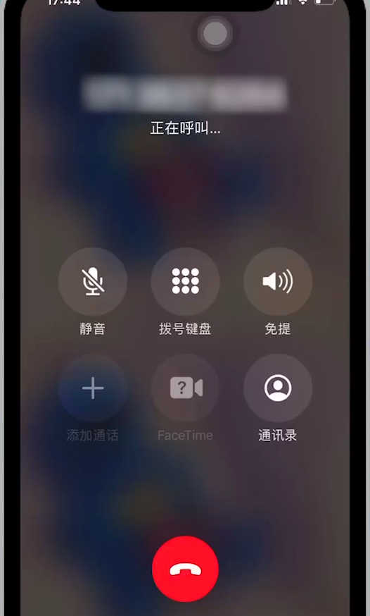 为什么打电话都是在通话中
