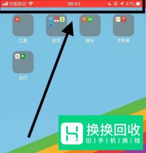 iOS11录屏功能怎么用的教程