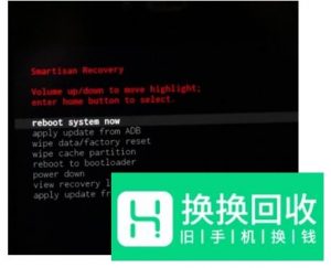坚果手机双清教程
