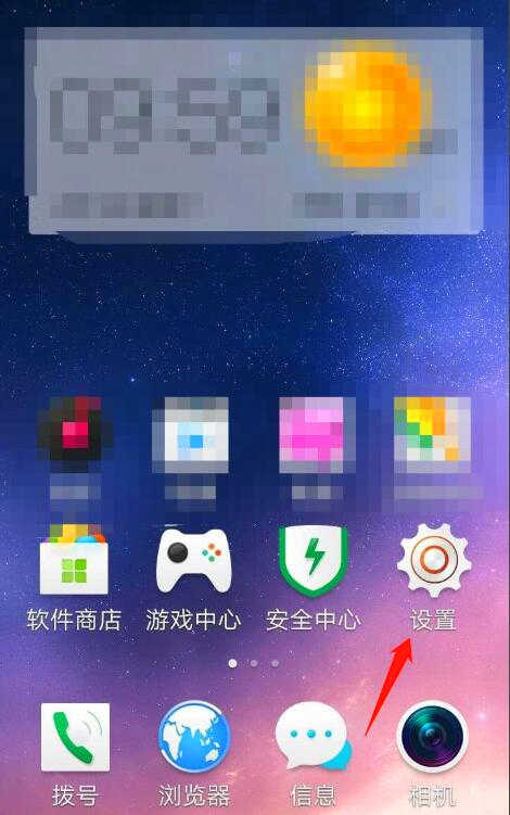 oppo防误触在哪里设置
