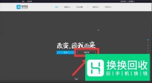 如何申请企业支付宝账号