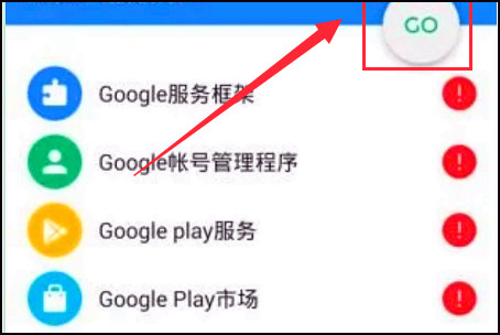 华为谷歌商店闪退
