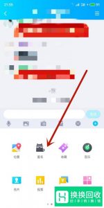 qq怎么匿名聊天？