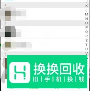 怎么把微信好友拉黑
