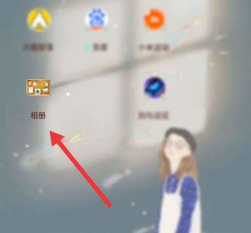 oppo手机删除的照片在哪里可以找到
