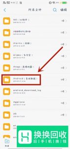 手机爱奇艺缓存、下载的视频在哪里