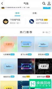 如何免费领取两款VIP多彩气泡,QQ等级特权
