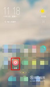 vivo移动数据接入点设置
