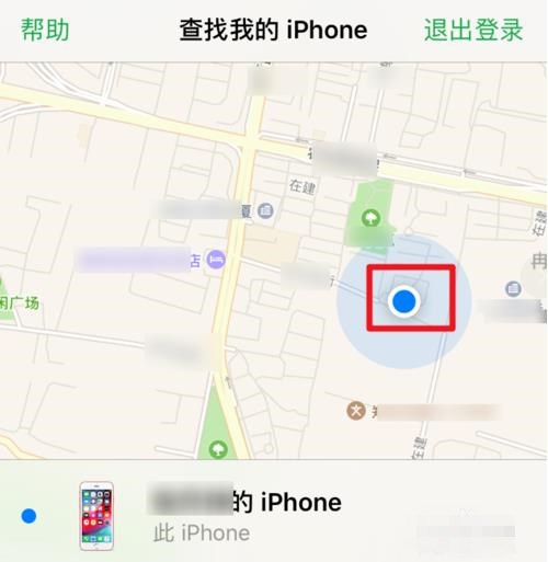 苹果11如何查找另一部苹果的位置(3)