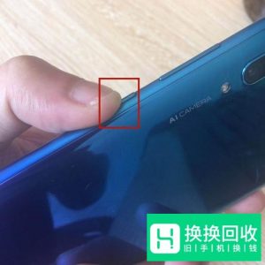 华为手机怎么退出安全模式
