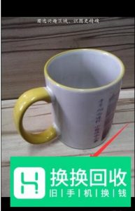 如何使用手机智能识物？