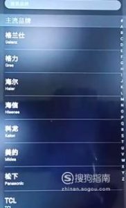 如何利用华为系列手机控制空调的调节方式