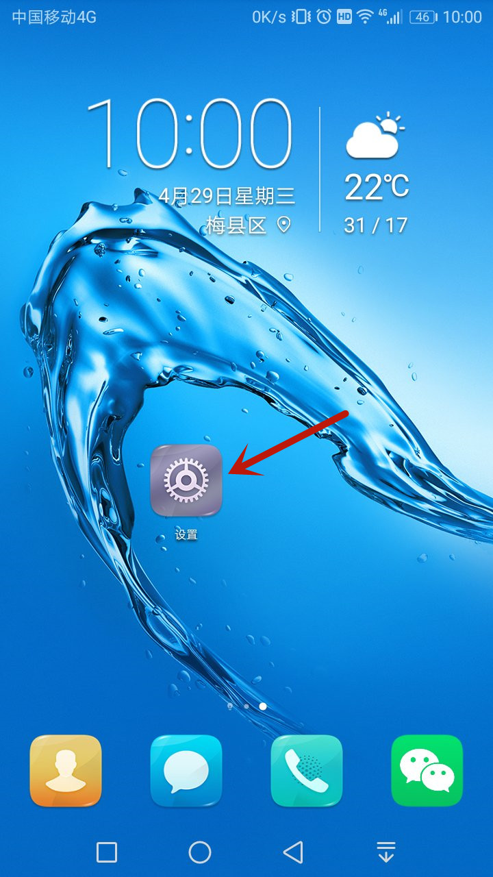 短信息怎么不在通知栏显示了
