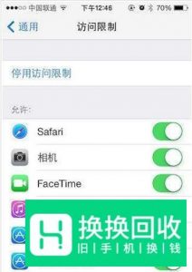 隐藏iPhone苹果手机应用的三种方法