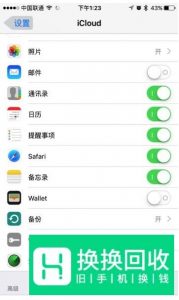 iPhone 哪些功能最耗电？有什么省电技巧？