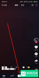 抖音怎么玩特效
