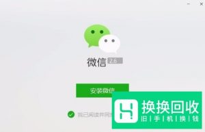 微信添加好友软件 批量加人加粉新方法
