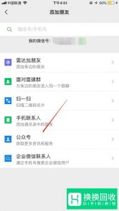 天王卡怎么领取腾讯视频会员呢