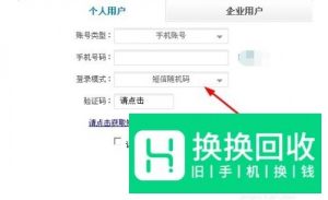 中国移动手机如何查询剩余话费和流量
