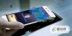 带NFC功能的华为手机如何充当公交卡