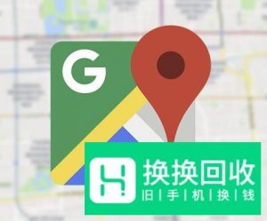 手机地图哪个好用,手机地图导航哪个好