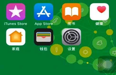 苹果手机开热点电脑连不上
