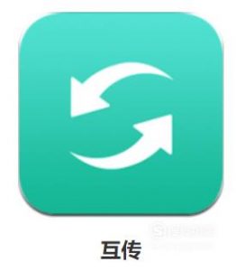 手把手旧手机一键搬家到新手机
