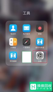 如何让手机提升网速
