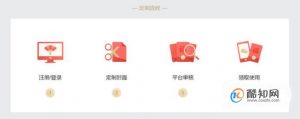 微信如何设置红包封面