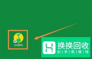 如何下载MP3歌曲？