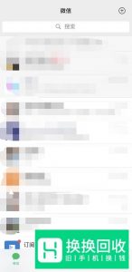 微信1秒长语音怎么弄?
